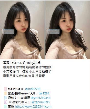 台灣按摩舒壓找我大G加tw043 (22)
