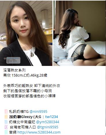 台灣按摩舒壓找我大G加tw043 (23)