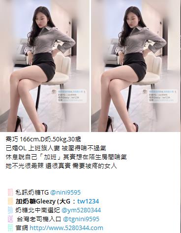 台灣按摩舒壓找我大G加tw043 (28)