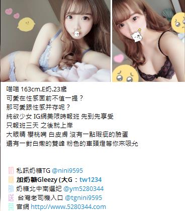 台灣按摩舒壓找我大G加tw043 (29)