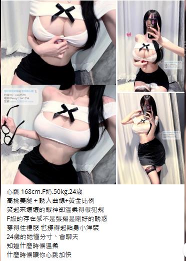 台灣按摩舒壓找我大G加tw043 (30)