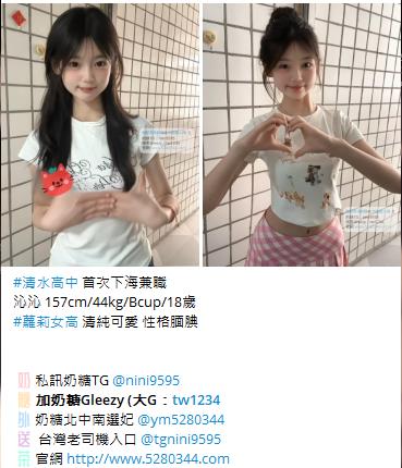 台灣按摩舒壓找我大G加tw043 (31)