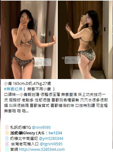 台灣按摩舒壓找我大G加tw043 (32)