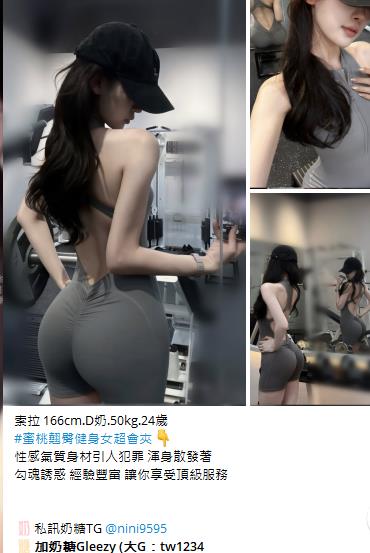 按摩舒壓Gleezy加tw043 (1)
