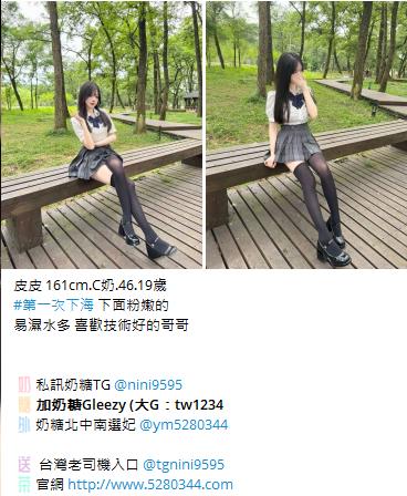 按摩舒壓Gleezy加tw043 (2)