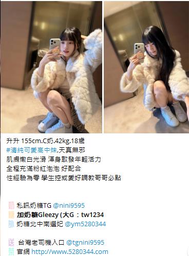 按摩舒壓Gleezy加tw043 (3)
