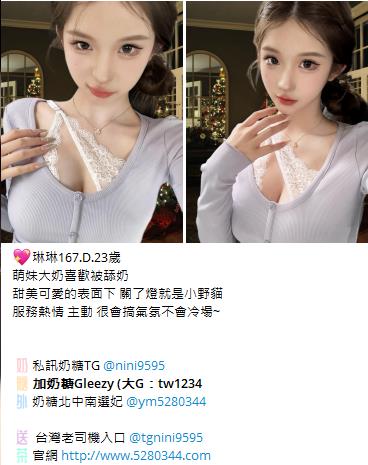 按摩舒壓Gleezy加tw043 (5)