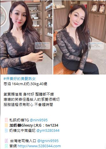 按摩舒壓Gleezy加tw043 (11)