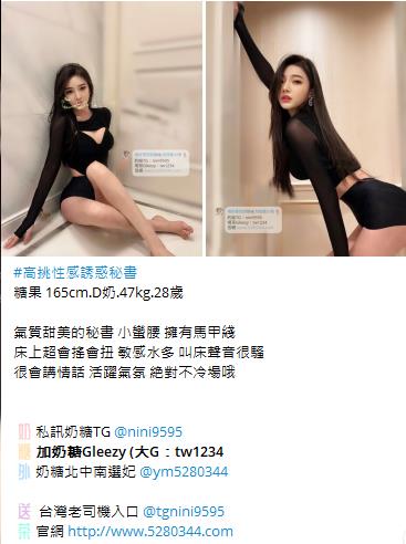 按摩舒壓Gleezy加tw043 (14)