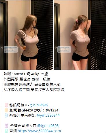 按摩舒壓Gleezy加tw043 (16)