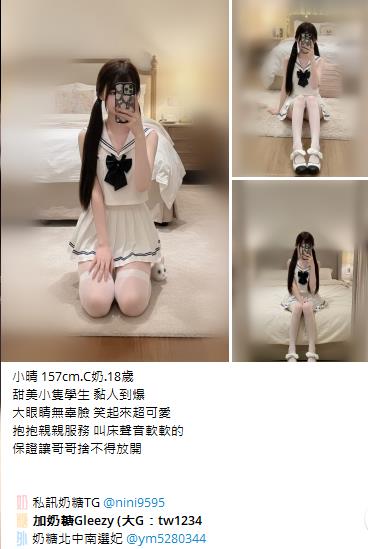 按摩舒壓Gleezy加tw043 (18)