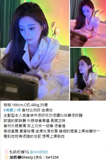 按摩舒壓Gleezy加tw043 (19)