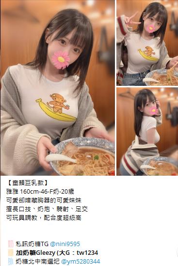 按摩舒壓Gleezy加tw043 (20)