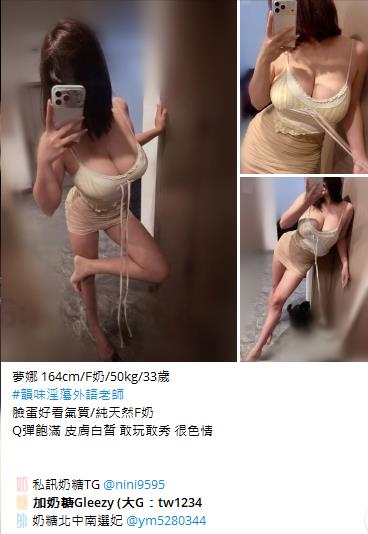 按摩舒壓Gleezy加tw043 (21)
