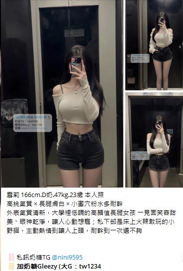 按摩舒壓Gleezy加tw043 (22)