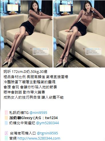 按摩舒壓Gleezy加tw043 (23)