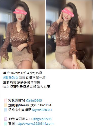 按摩舒壓Gleezy加tw043 (24)