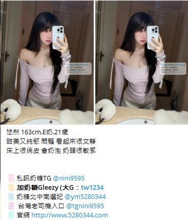 按摩舒壓Gleezy加tw043 (25)