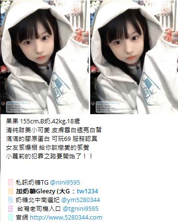 按摩舒壓Gleezy加tw043 (27)