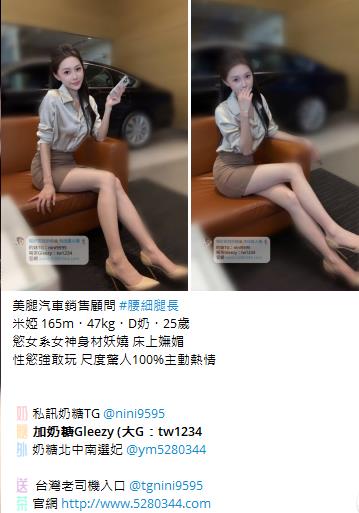 外約老字號Gleezy加tw043 (3)