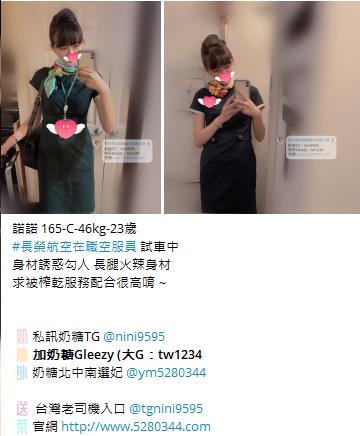外約老字號Gleezy加tw043 (6)