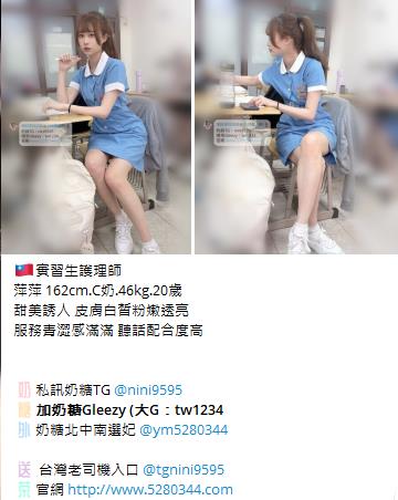 外約老字號Gleezy加tw043 (7)