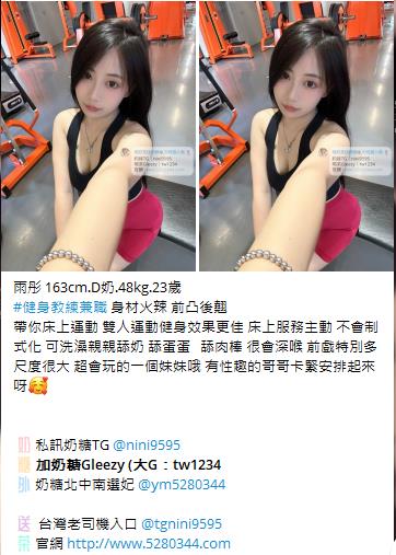 外約老字號Gleezy加tw043 (11)