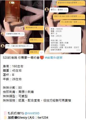 外約老字號Gleezy加tw043 (12)