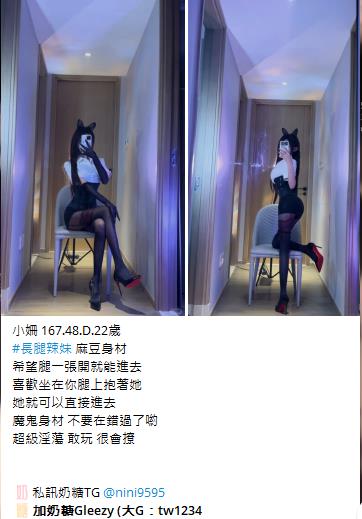外約老字號Gleezy加tw043 (16)