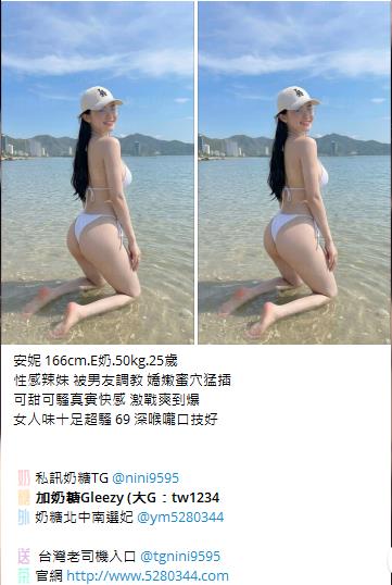 外約老字號Gleezy加tw043 (21)