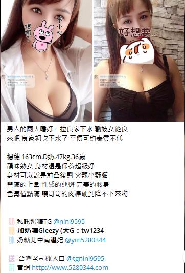 外約老字號Gleezy加tw043 (22)