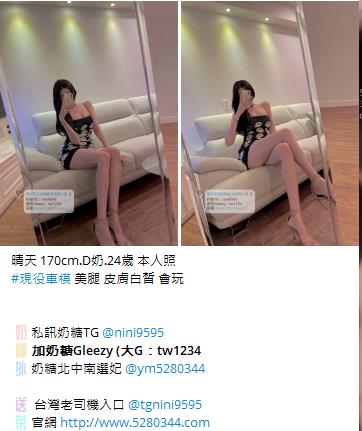 外約老字號Gleezy加tw043 (23)