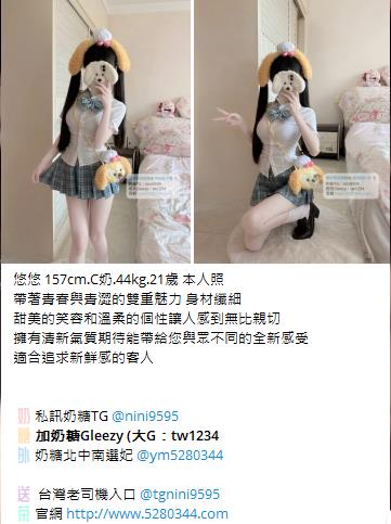 外約老字號Gleezy加tw043 (24)