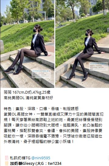外約老字號Gleezy加tw043 (25)