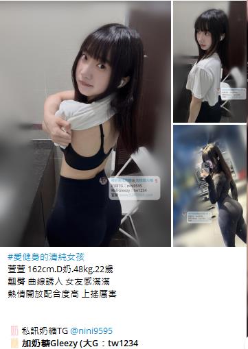 外約老字號Gleezy加tw043 (26)