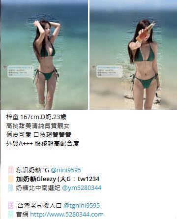 外約老字號Gleezy加tw043 (27)