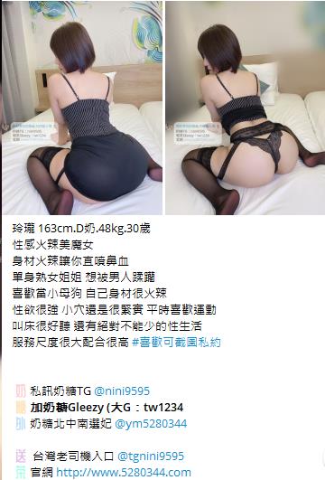 外約老字號Gleezy加tw043 (28)