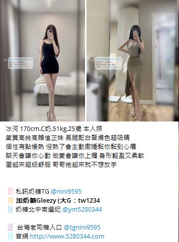 外約老字號Gleezy加tw043 (31)