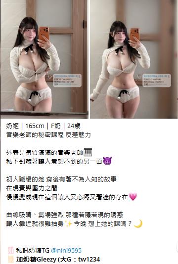 外約老字號Gleezy加tw043 (32)