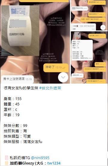 外約老字號Gleezy加tw043 (33)