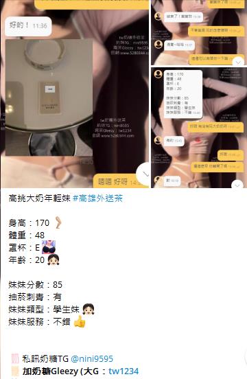 外約老字號Gleezy加tw043 (34)