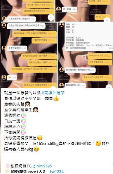 外約老字號Gleezy加tw043 (36)