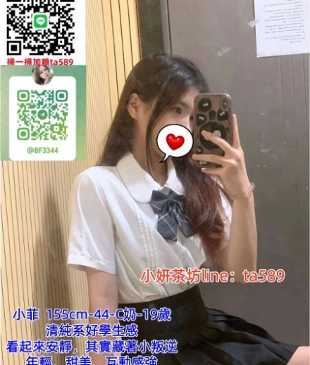小菲yan-450x530