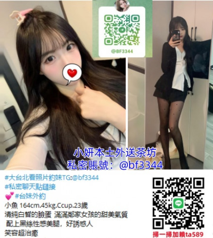小魚yan