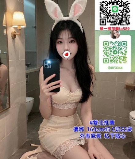 優娜yan-450x530