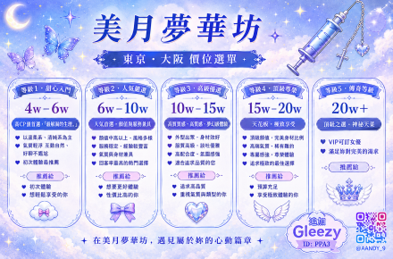 一個聲音