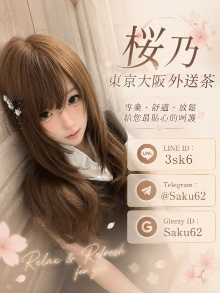中 (2)