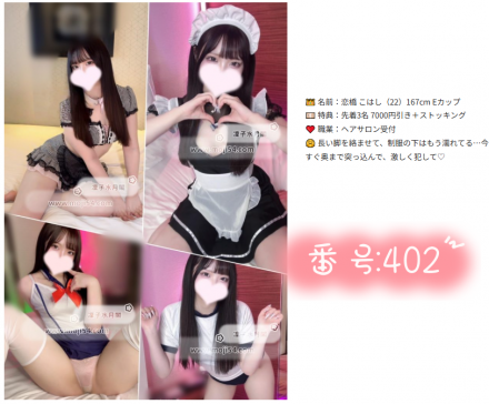 日本東京大阪 (73)