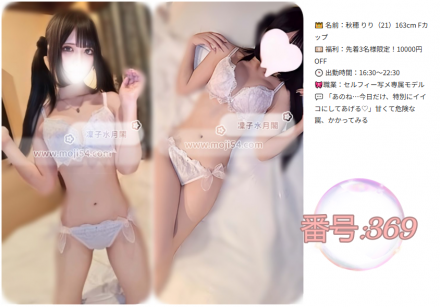 日本東京大阪 (114)