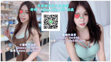 小蜜蜂茶坊下載Gleezy:搜尋tim898 (8)